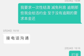 黑龙江为什么选择专业追讨公司来处理您的债务纠纷？