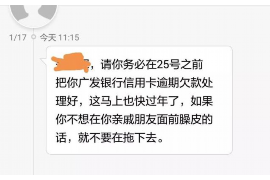 黑龙江专业要账公司如何查找老赖？