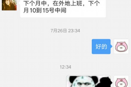 黑龙江专业催债公司的市场需求和前景分析